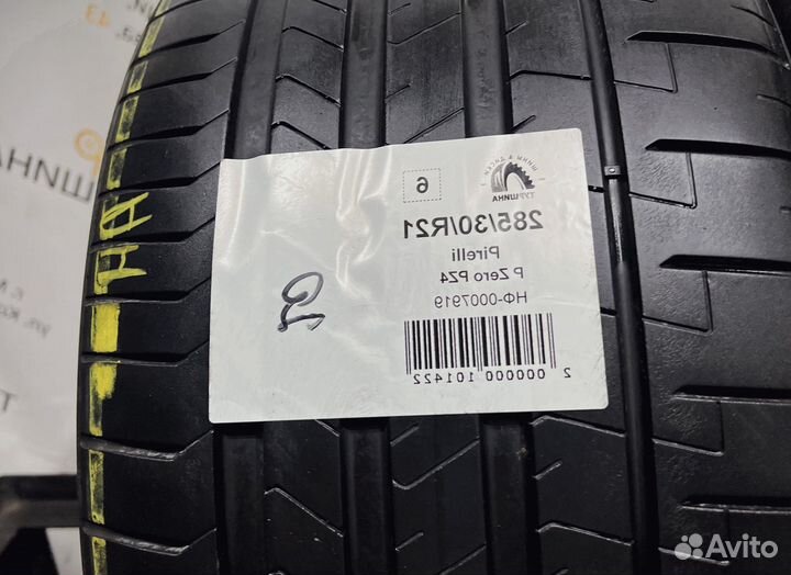 Pirelli P Zero PZ4 285/30 R21 94Y