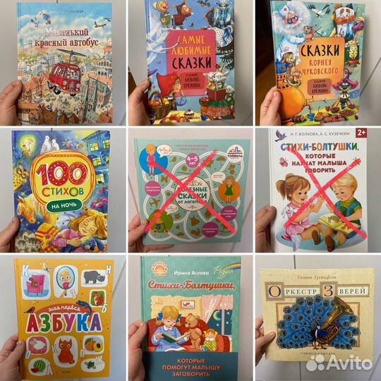 Детские книги