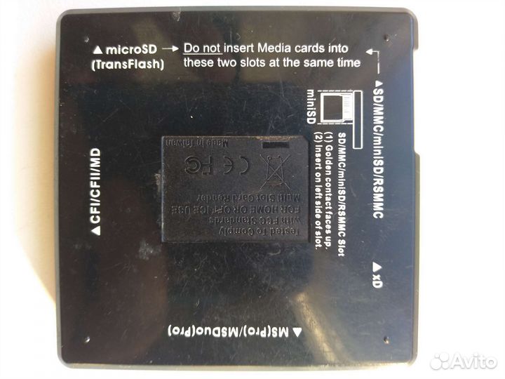 Внешний картридер