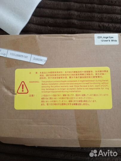 Ангельские глазки 131 мм белые