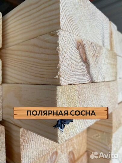 Доска строганная / Пиломатериалы