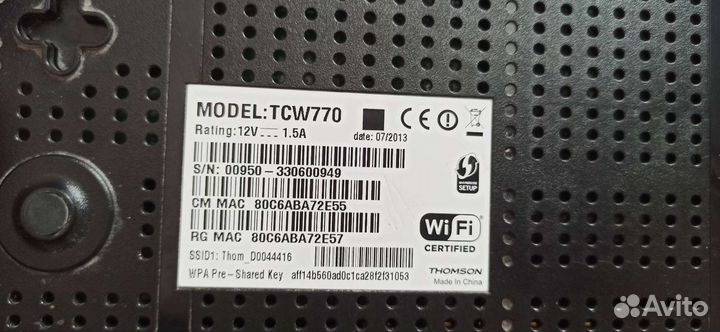 Маршрутизатор Thomson TCW770