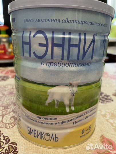 Нэнни 1 с пребиотиками Бибиколь