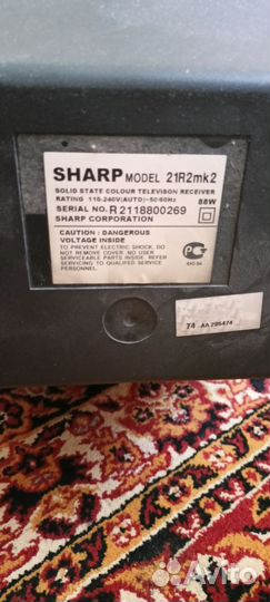 Телевизор бу