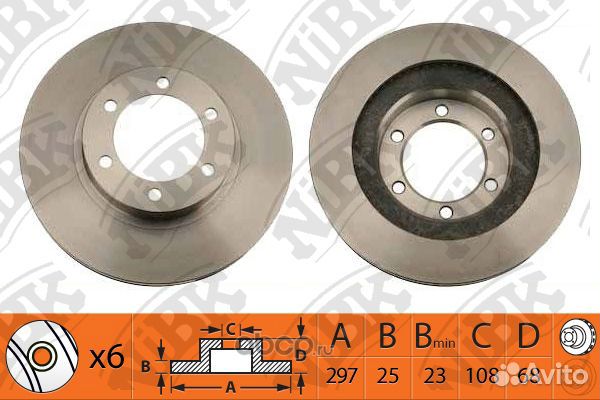 Диск тормозной передний