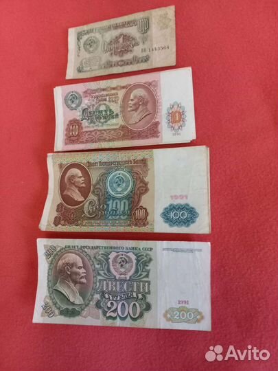 Банкноты СССР, Украины, России, Таджикистана