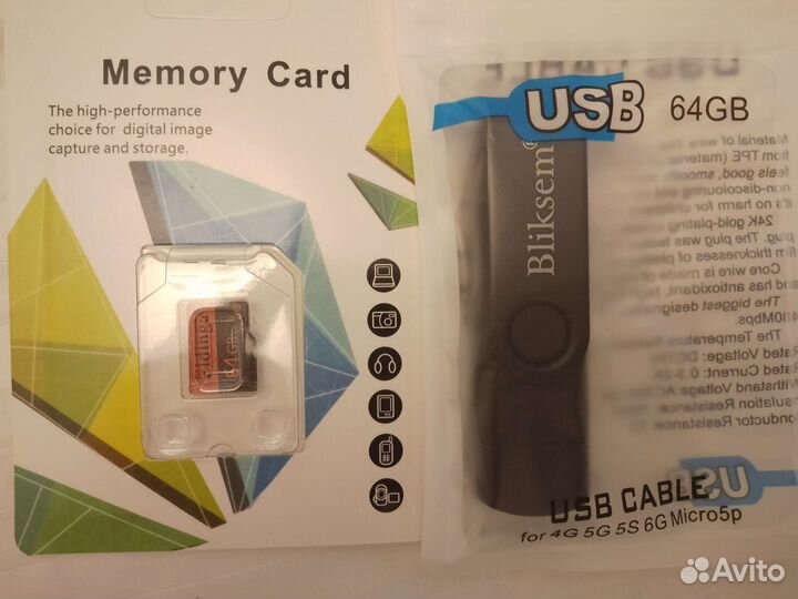 Флэш карта 64 gb
