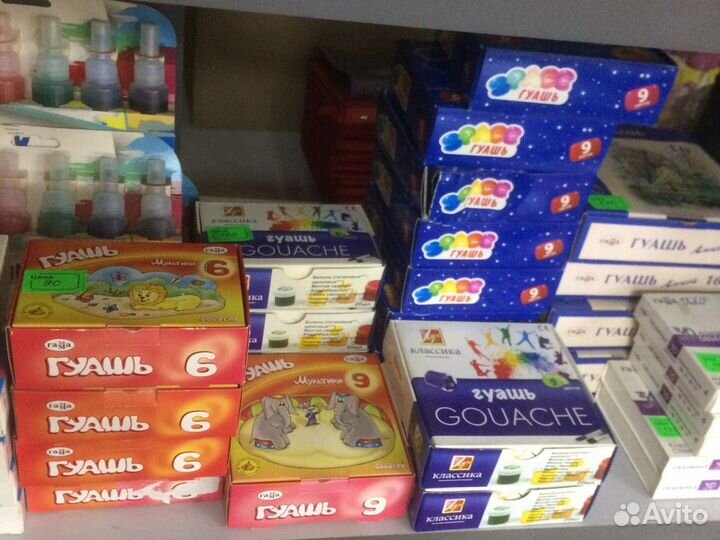 Канцтовары