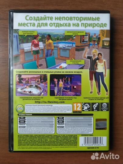 Sims 3 (3 диска)