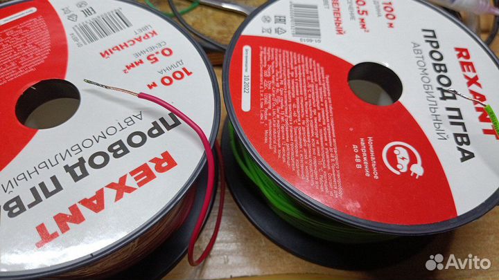 Провод монтажный автомобильный rexant 0.5mm