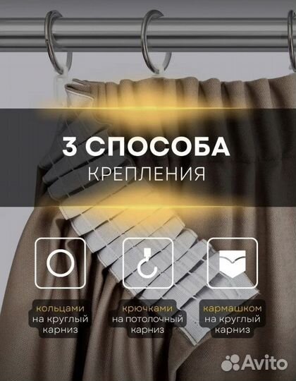 Шторы блэкаут 2 шт комплект 150*270