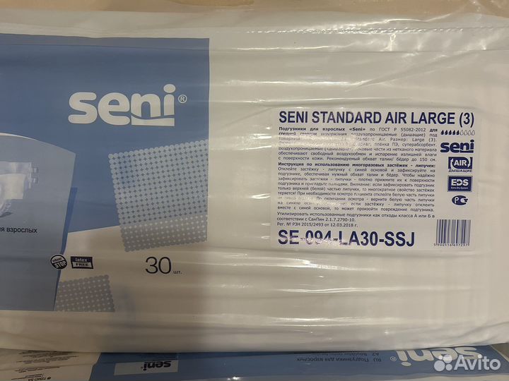 Памперсы для взрослых Seni, Dailee, Senso