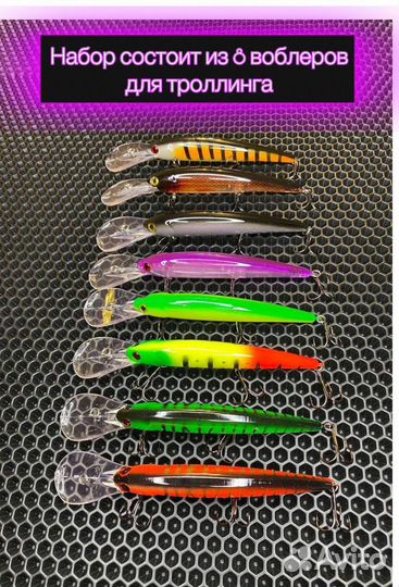 Воблеры для троллинга Bandit