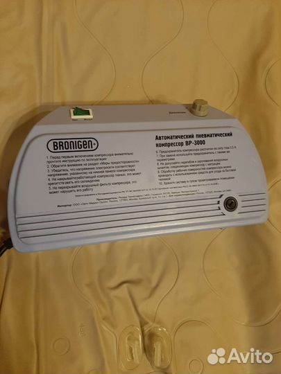 Противопролежневая система матрс Вronigen