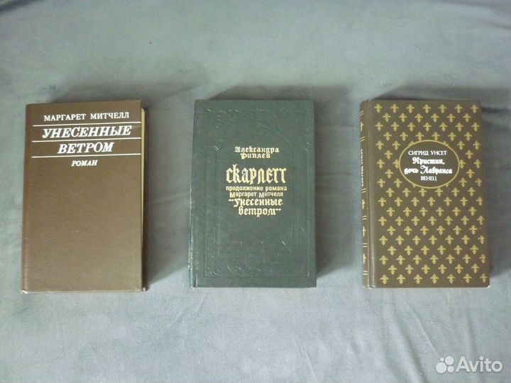М.Митчелл, А. Риплей, С. Унсет цена за все