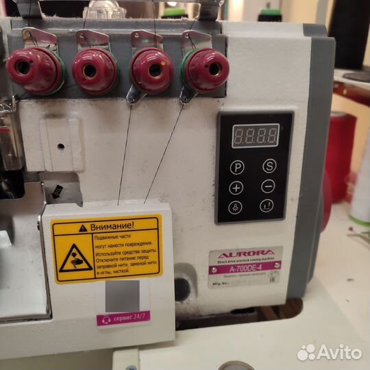 Оверлок aurora промышленный