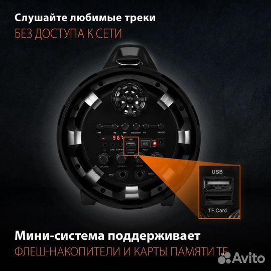 Минисистема Sunwind SW-MS50 черный