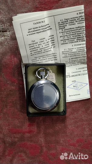 Секундомер агат