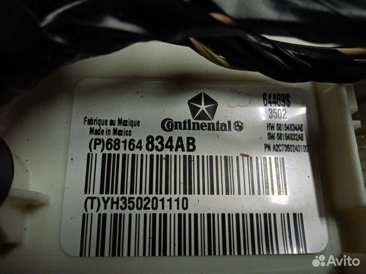 Блок комфорта (бси) dodge charger LD