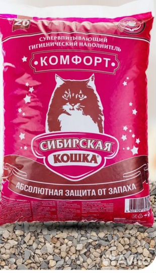 Наполнитель для кошачьего туалета