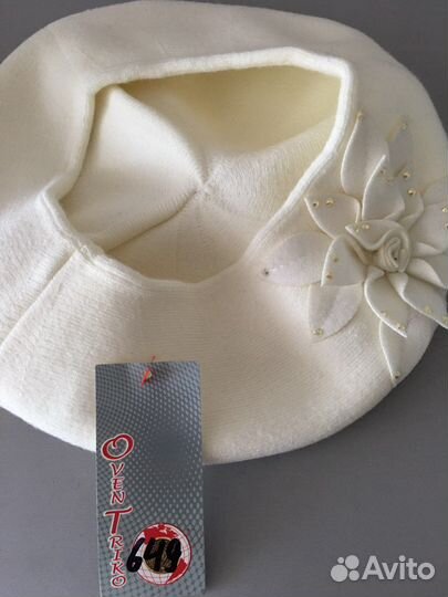 Берет новый