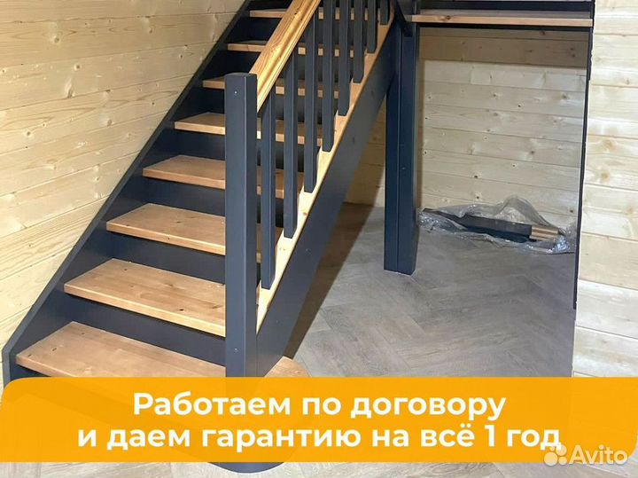 Лестница в дом с гарантией