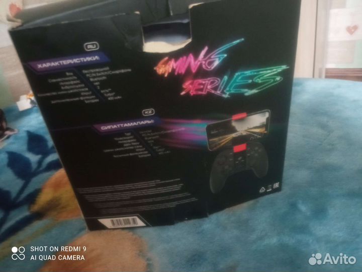 Геймпад для телефона