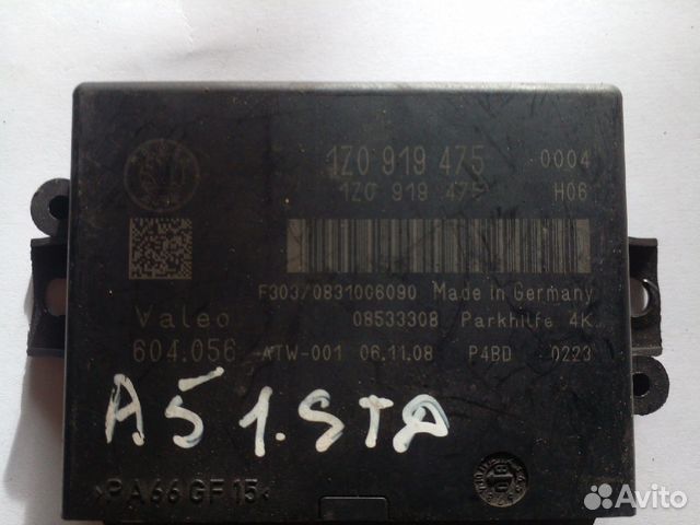 Блок парктроников Skoda Octavia A5