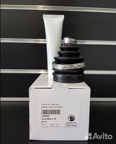 Пыльник шрус внеш пер Can-Am G2L 715900298