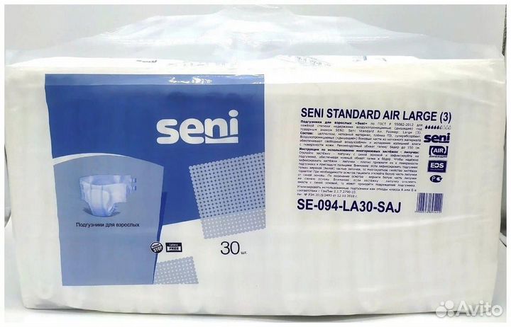 Памперсы для взрослых seni 3