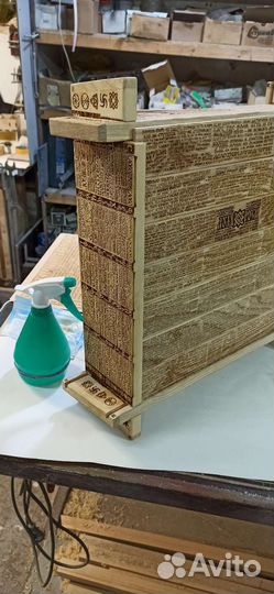 Кладенец для буквицы