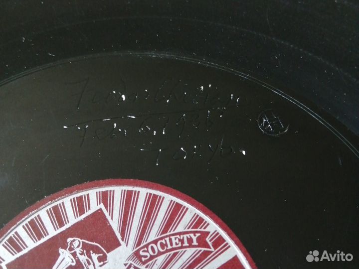 Автограф Фёдора Шаляпина. Vinyl