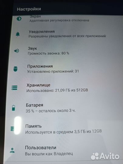 Планшет новый