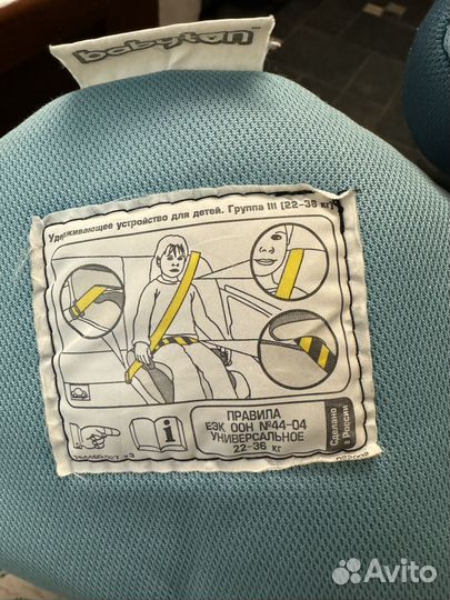 Детский бустер автомобильный