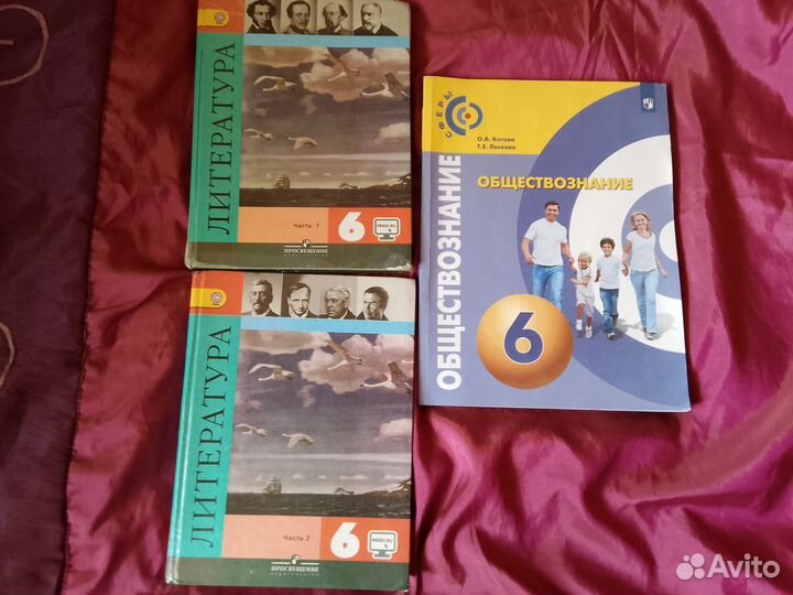 Учебники, атласы, рабочая тетрадь 6 класс
