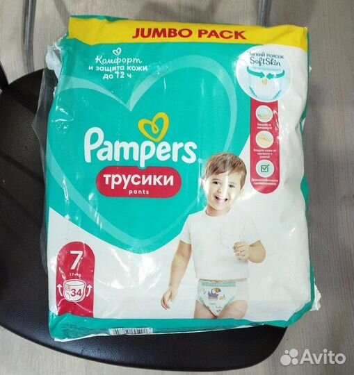 Памперсы трусики 7