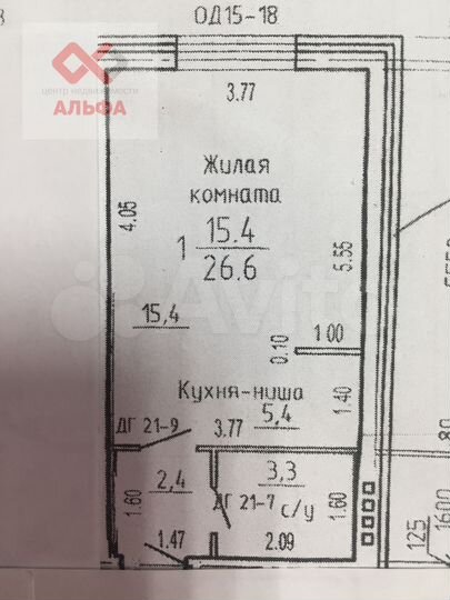 Квартира-студия, 26,6 м², 2/3 эт.