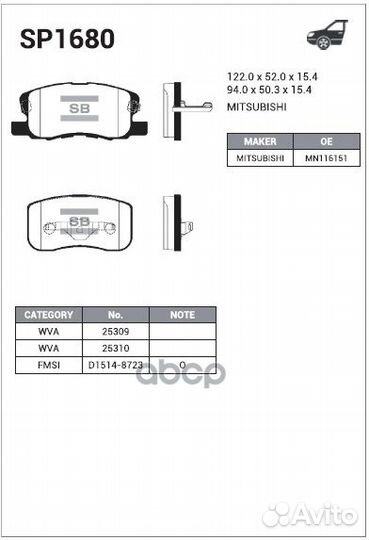 Колодки тормозные mitsubishi colt 04- перед. SP