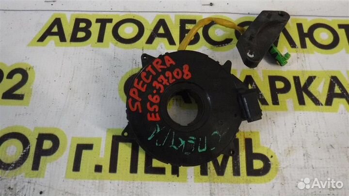 Механизм подрулевой для SRS (ленточный) KIA Spect