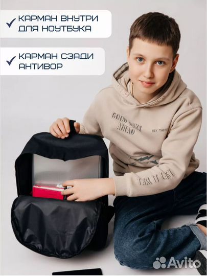 Рюкзак универсальный