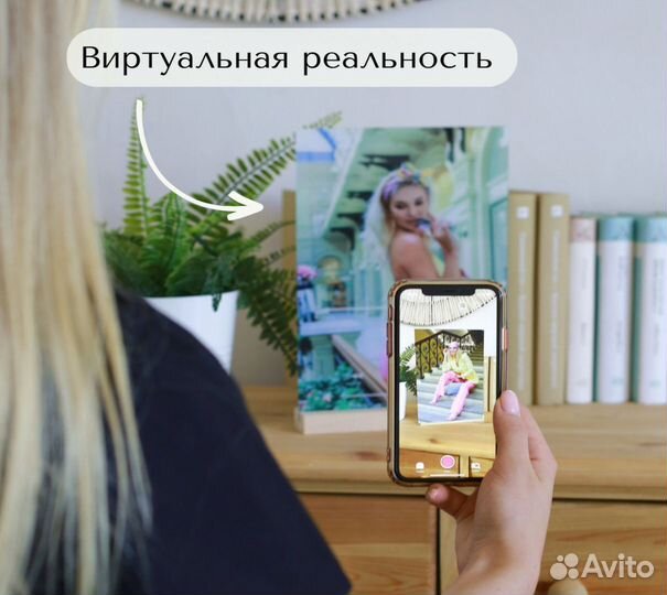 Рамка с живым фото