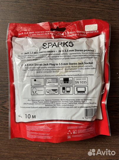 Межблочный кабель