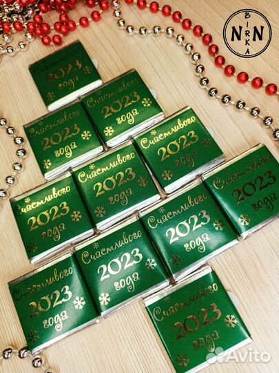 Обёртка для шоколада