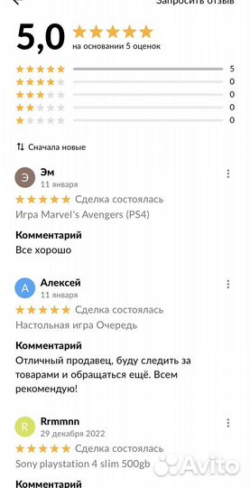 Рация Kenwood TK-F6 smart Special Edition