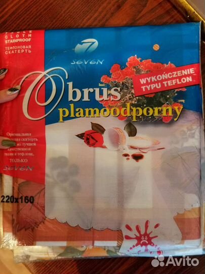 Скатерть новая