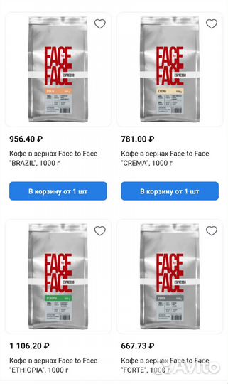 Кофе зерновой 1 кг