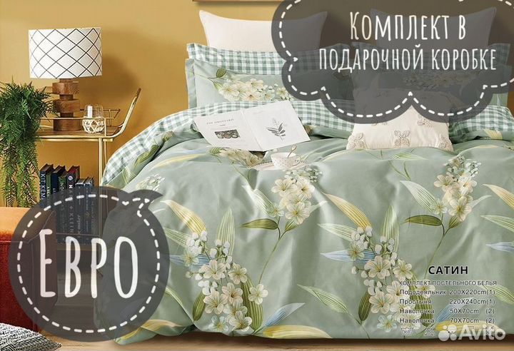 Постельное белье Евро сатин Розовый; голубой