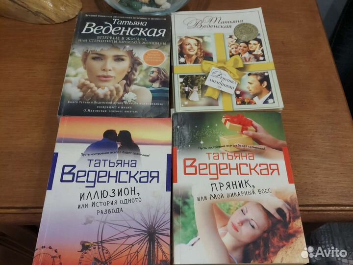 Книги