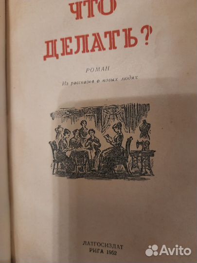 Книги 1952 -1963гг