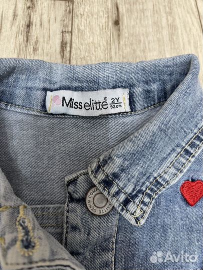 Костюм джинсовый тройка